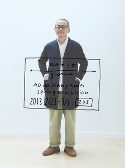ao_press640_480.jpg