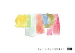 exhibition201708.jpg