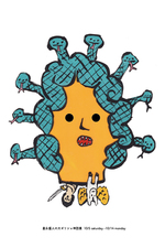 toyonaga.jpg
