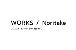 noritake600_400.jpg