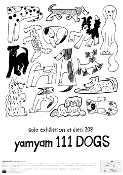 yamyam_dm_600px.jpg